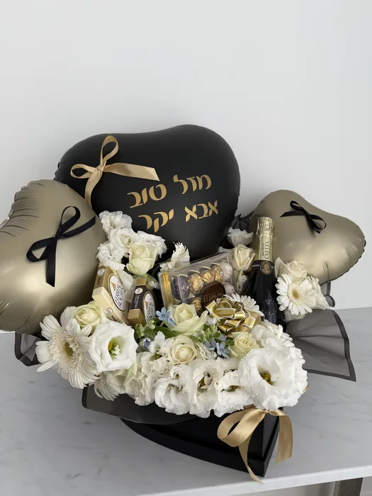 מארז יום הולדת לגבר